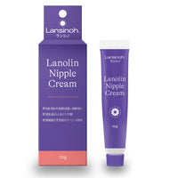 ラノリンニップルクリーム