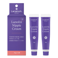 ラノリンニップルクリーム