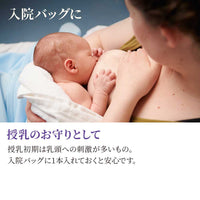 ラノリンニップルクリーム