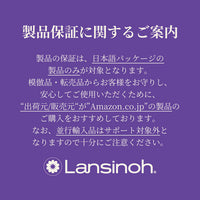 ラノリンニップルクリーム