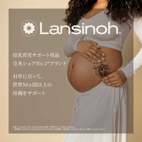 ニップルシールド