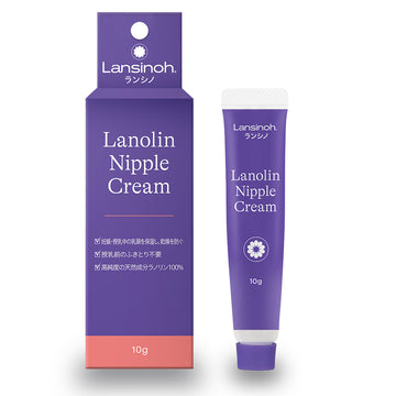 ラノリンニップルクリーム