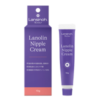 ラノリンニップルクリーム