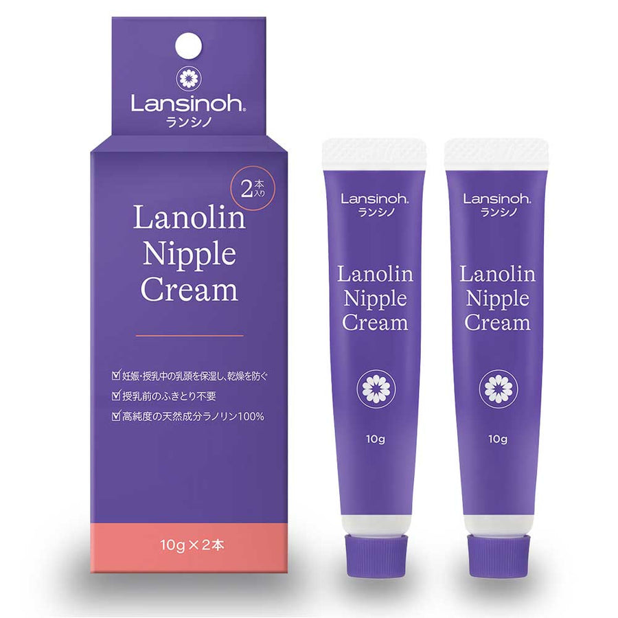 ラノリンニップルクリーム