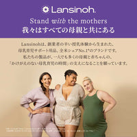 ラノリンニップルクリーム