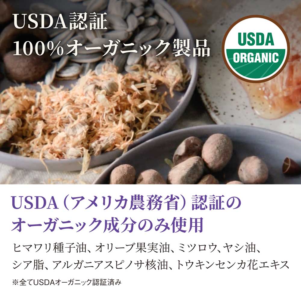 オーガニックニップルバーム