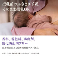 オーガニックニップルバーム