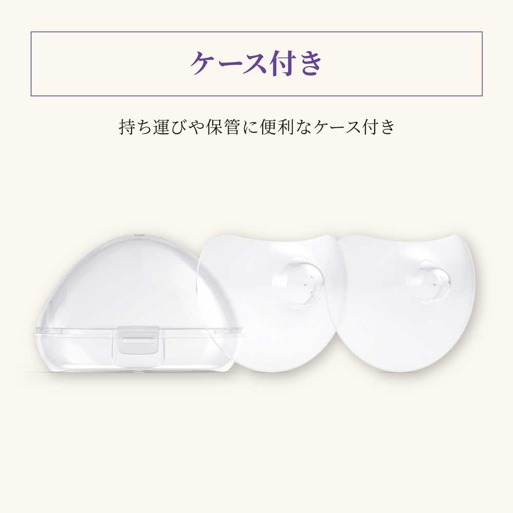 ニップルシールド