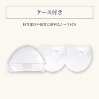 ニップルシールド