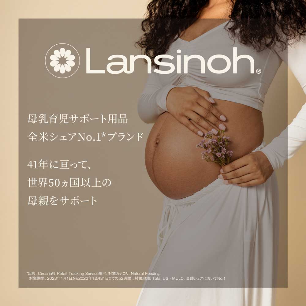 ニップルシールド