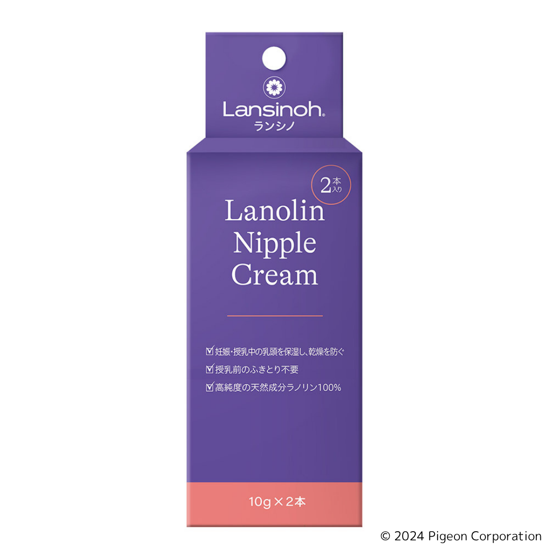 ラノリンニップルクリーム