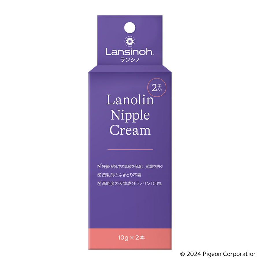 ラノリンニップルクリーム